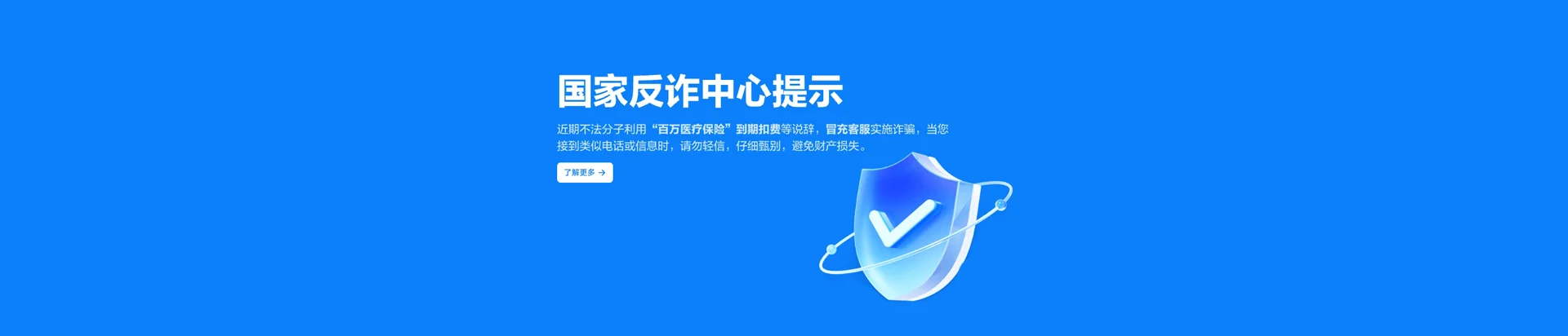 边坝县移动宽带